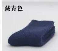 3Pairs Top Quality Winter Rabbit Wool Thickening Warm Socks Women Pure Solid Color Thermal Sock Ultra Thick Female Meias Socks