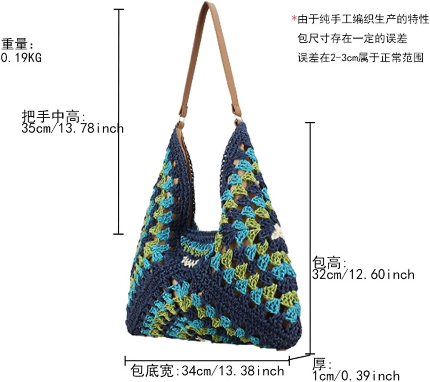 Large Capacity Woven Bag 2024 All-match Fashion Paper Rope Woven Bag Holiday Commuter Bag(Blue)